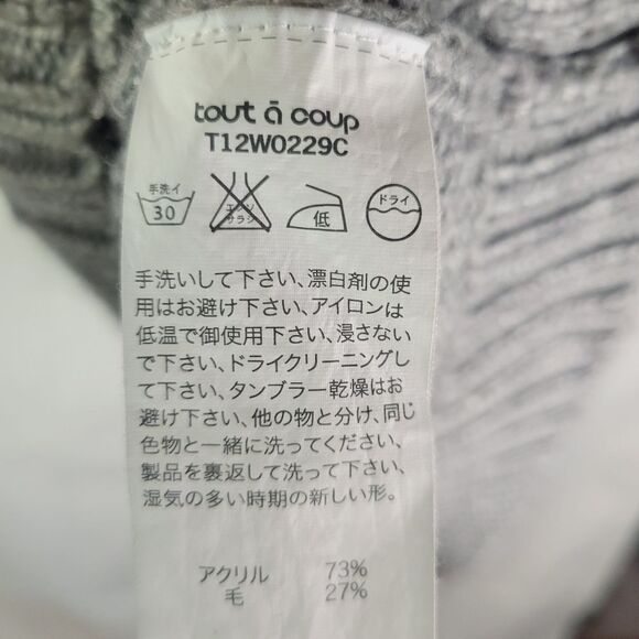 Tout Ā Coup Grey And Yellow Relief Design Knit Sweater - Picture 10 of 11